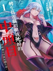 短剧排行榜第5名我在古代当王妃