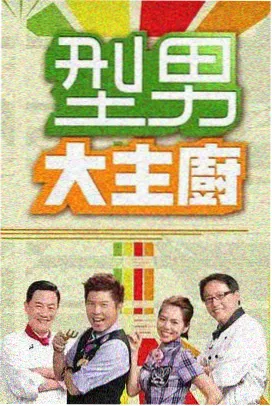 萌宝亲情短剧萌宝驾到
